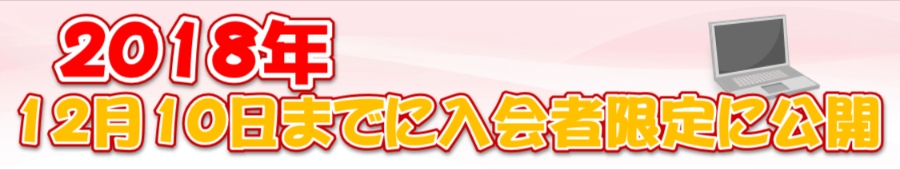 ���q��w���ƃ~�b�N�X�t�@�C�g1