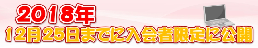 ���q��w���ƃ~�b�N�X�t�@�C�g2