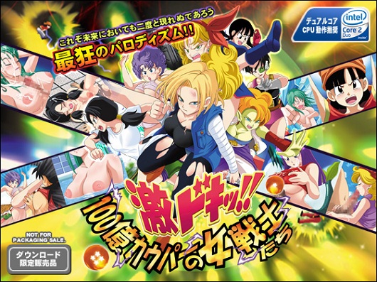 ���h�L�b!!100���J�E�p�[�̏���m����