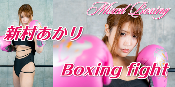 Mixed boxing19