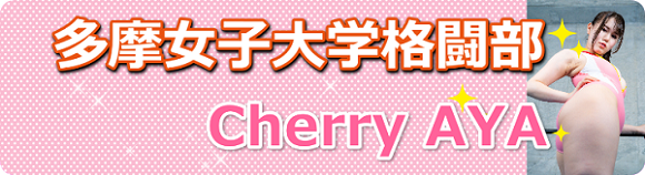 AYA�~�b�N�X�t�@�C�g1