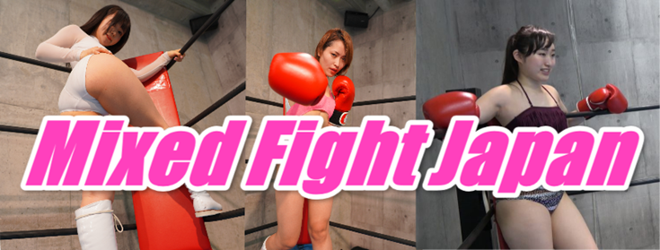 ミックスファイトジャパン