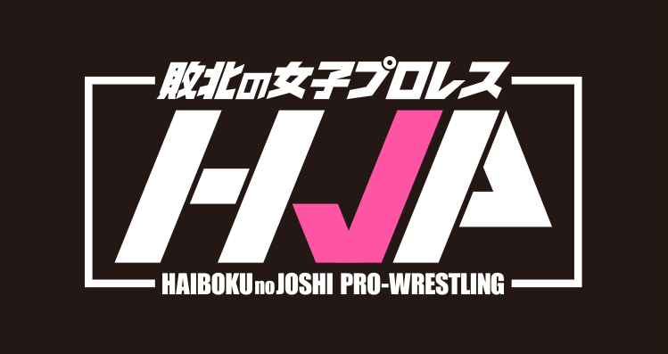 �ܔ��c�C���N������ �s�k�̏��q�v�����X