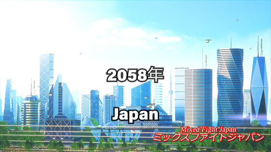 �S�i����ȃ~�b�N�X�t�@�C�g1