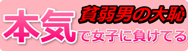 �{�C�ŏ��q�ɕ������j