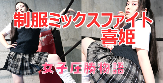 �����~�b�N�X�t�@�C�g���q����1