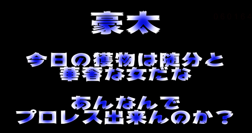 ���Ԃ����VS����3