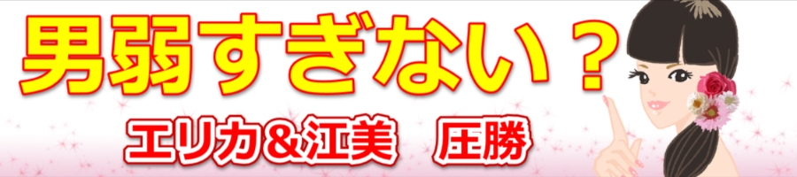 ���q�I�肪����