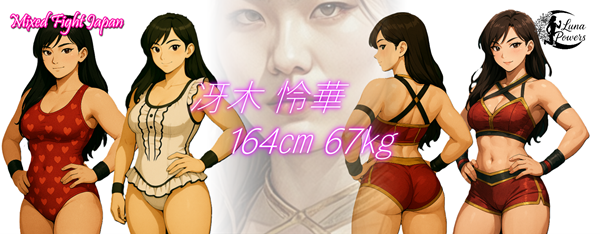 千葉の田舎町で育ったムチムチのアイドルレスラーの生い立ち