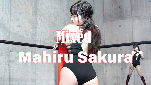 さくらまひるMIX