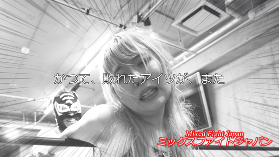 ���Ԃ����WinMixedMatch