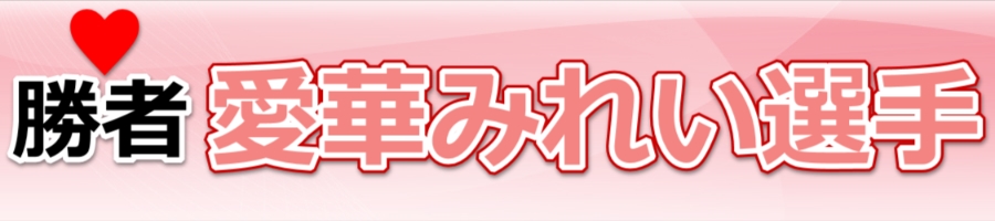 ���؂݂ꂢ������