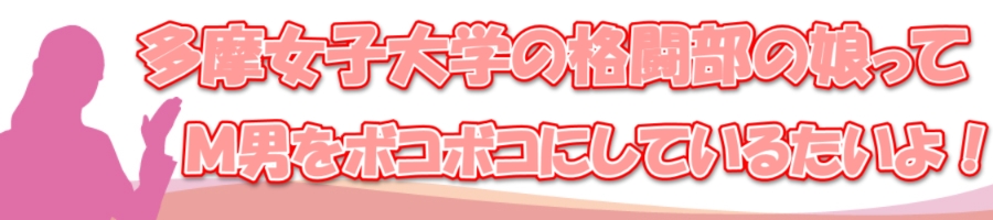 ���q��w���ƃ~�b�N�X�t�@�C�g