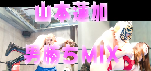 �R�{�@���̃s���`�V�[��1